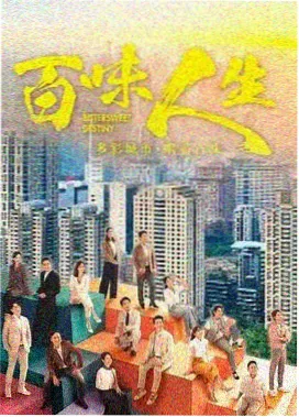 罗马影院追剧频道：繁花剧集海报