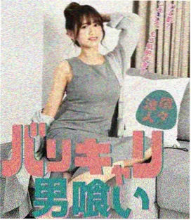 罗马影院高分日剧：重启人生剧集海报