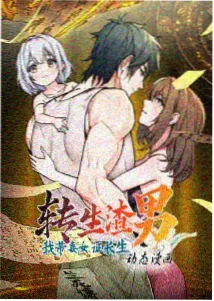 罗马影院热血番剧：咒术回战第二季海报